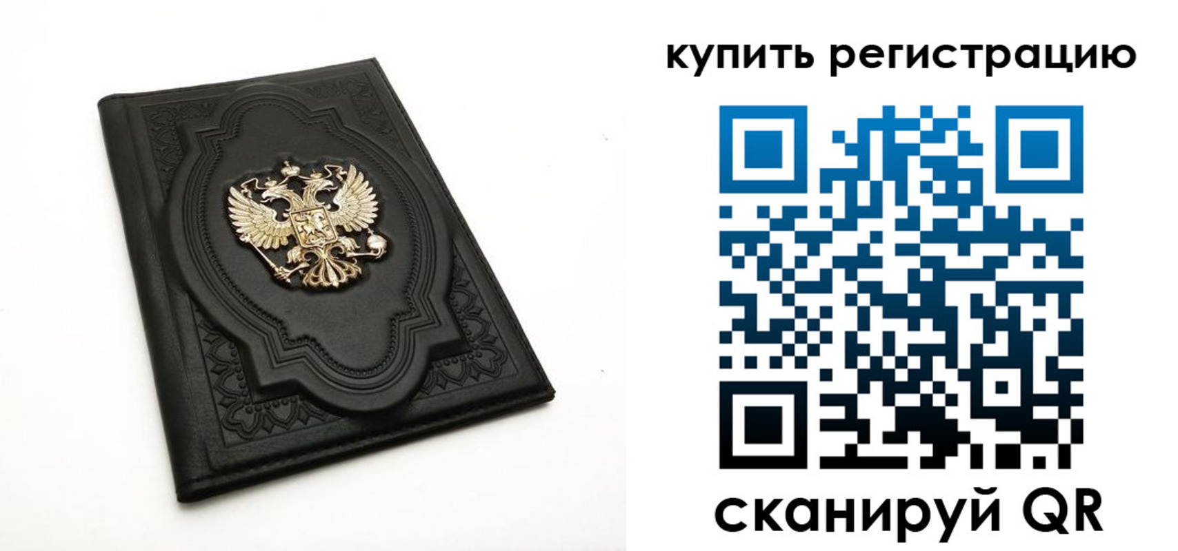 временная регистрация адрес в Фролово